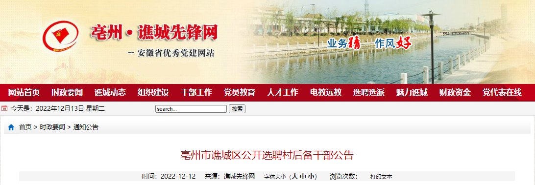 相关阅读