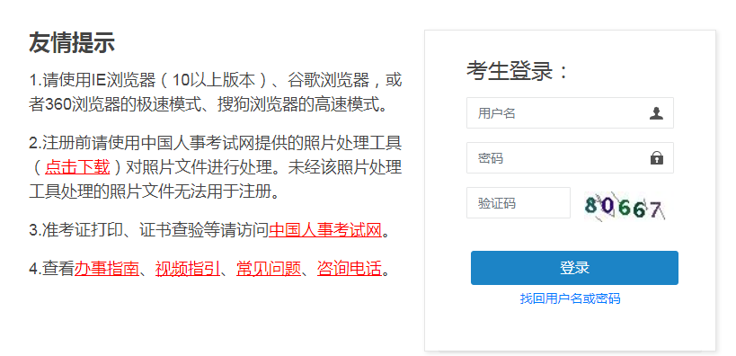 2023年安徽铜陵高级经济师考试成绩