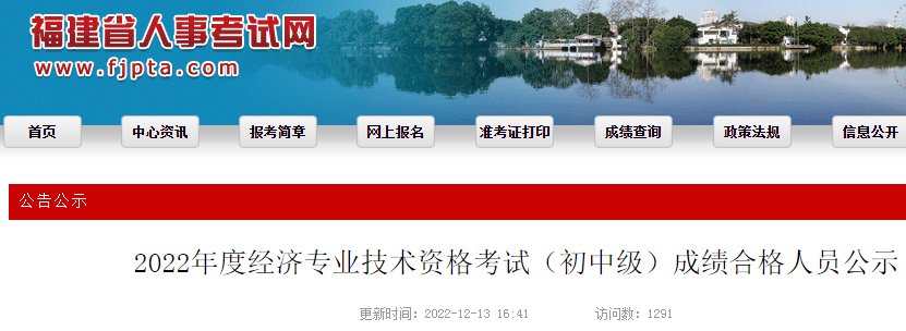本站按公开材料组织页面