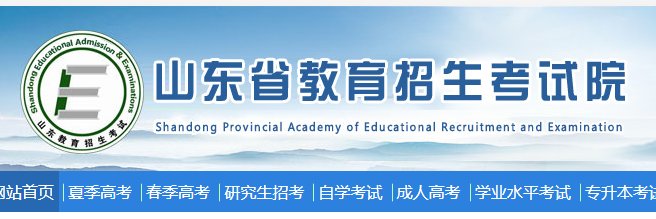 山东省雅博app官网登录入口新手怎么