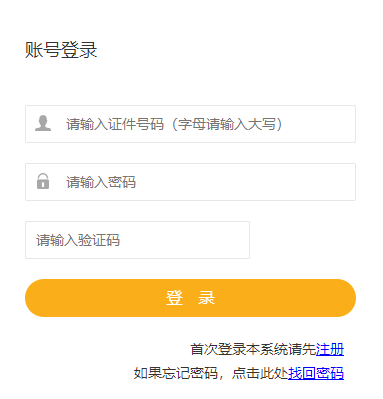 2023年山西面向国（境）外大学选调