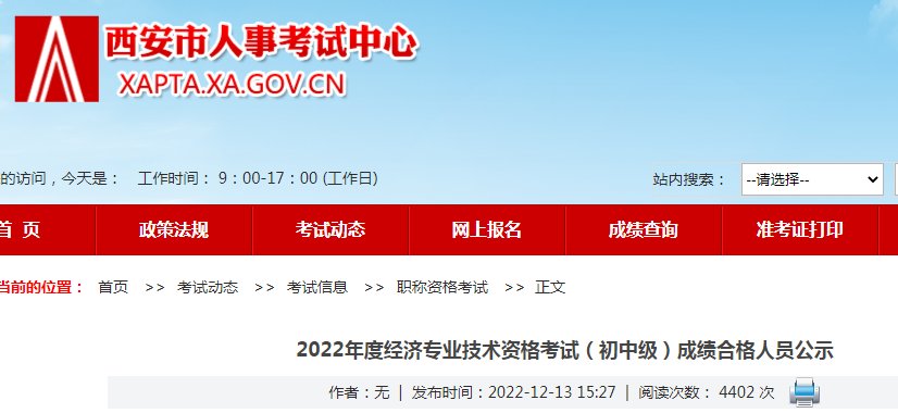 相关阅读