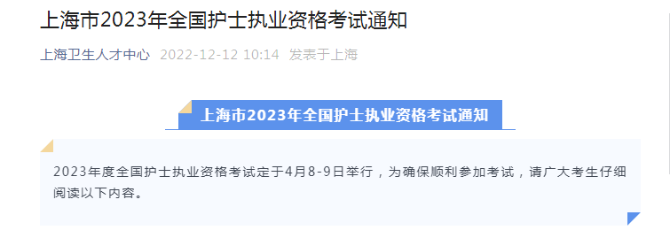 流程及入口【2021年12月8日-2