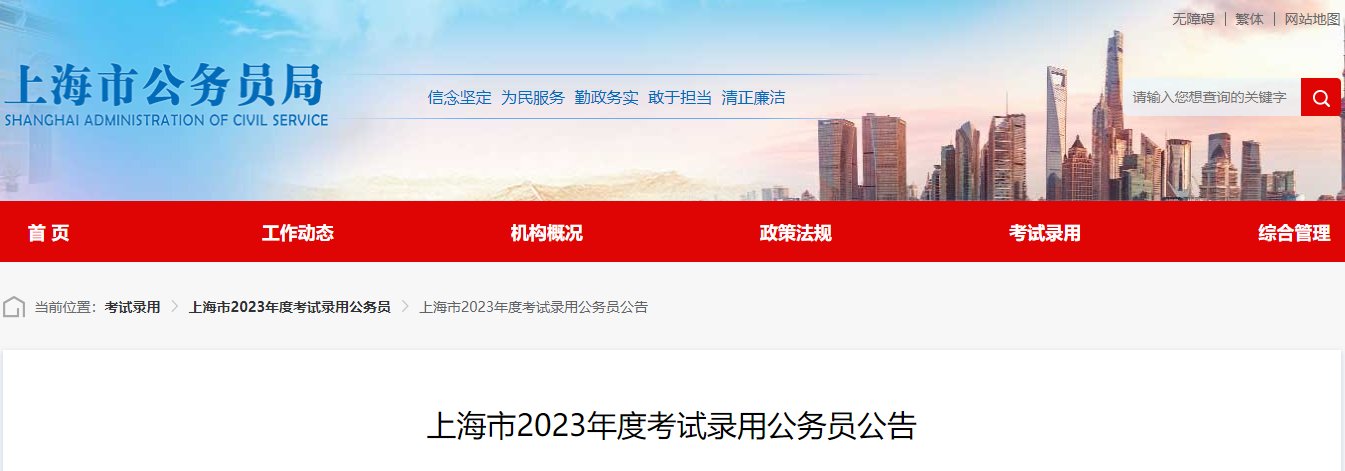 雅博app下载入口与山东泰山续约官方