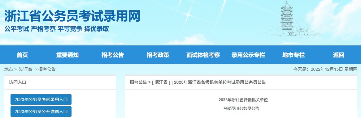 以下内容与「雅博app下载入口新手怎