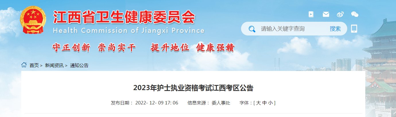 条件及入口