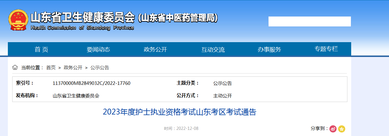 条件及入口[2023年12月7-20