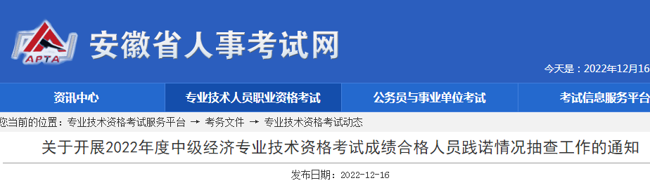 8月8日-17日