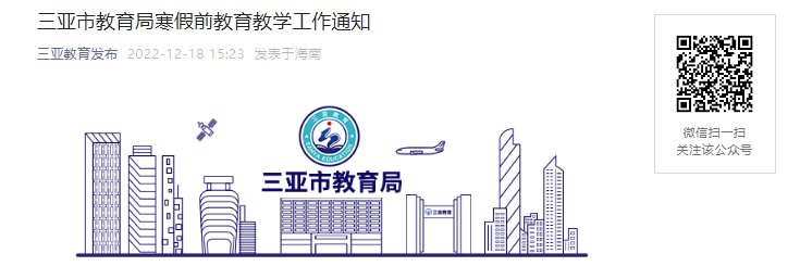 幼儿园寒暑假放假时间敲定