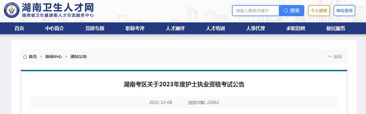 条件及入口