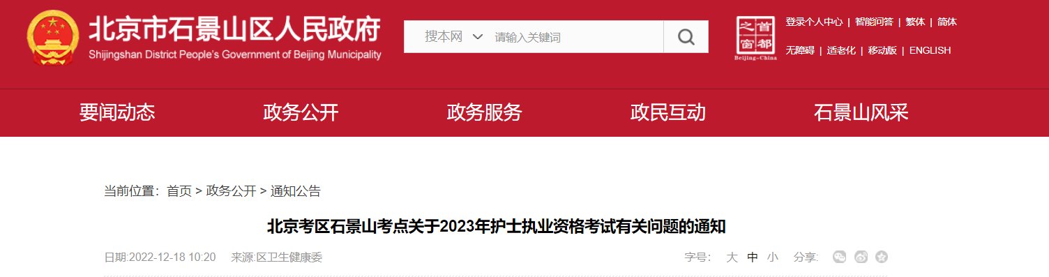 image.png 各相关单位及个人考生
