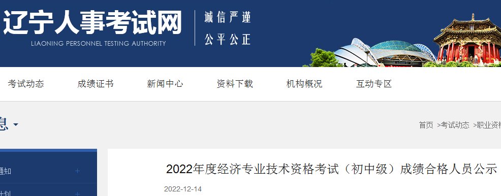 相关阅读