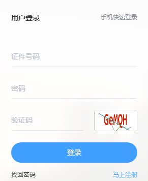 若从搜索引擎进入