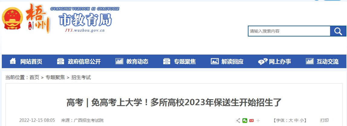 再按需打开相关阅读