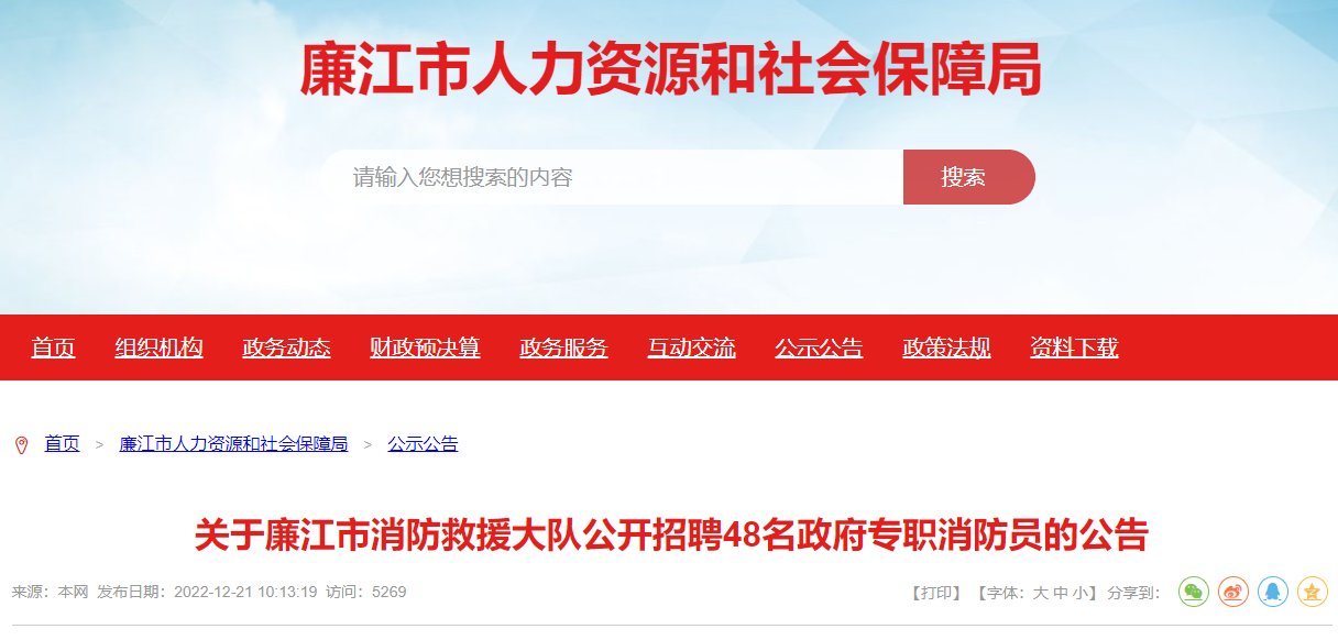 30报名截止】