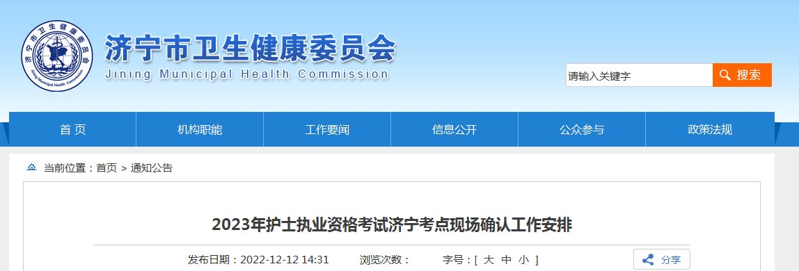 可先确认当前栏目名称
