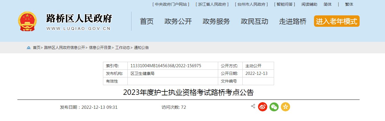 相关阅读