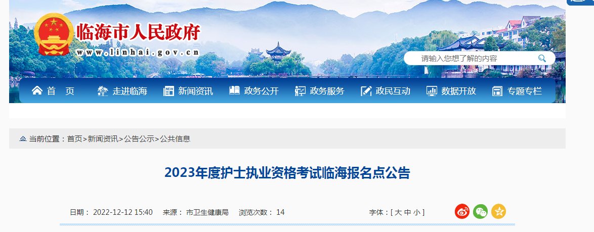 流程及入口【2021年12月8日-2