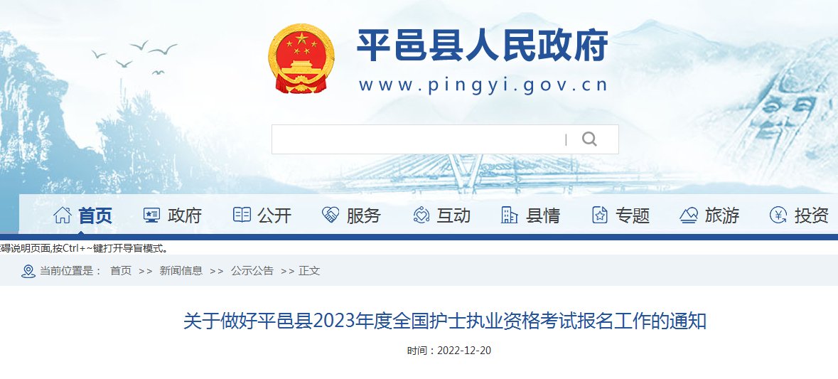 本站按公开材料组织页面