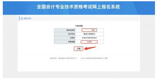 image.png //kzp.mof.gov.cn)