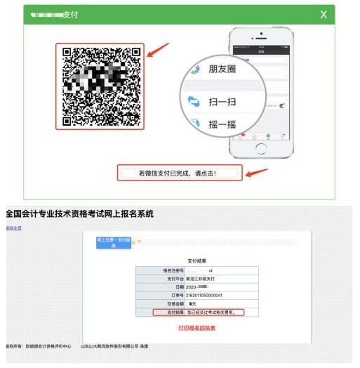 image.png 待考生资格审查