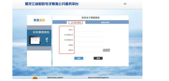 image.png 考生资格审查通过