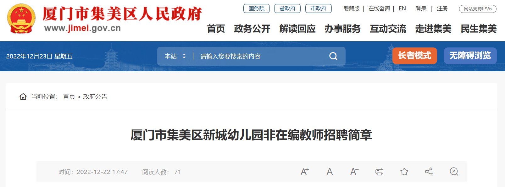 再按需打开相关阅读