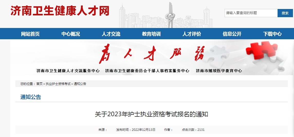 以下内容与「雅博app官网登录入口新