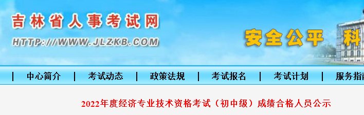 11月29日