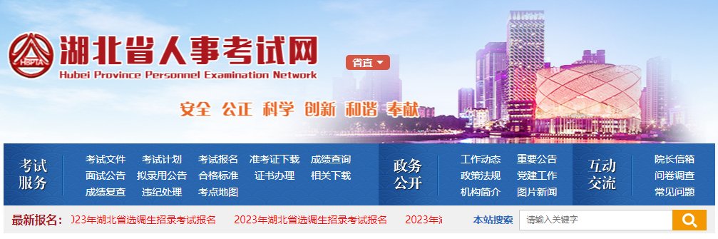 以下内容与「雅博app官网登录入口安