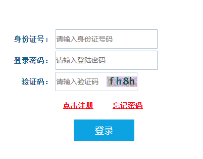 2023上半年上海中小学教师资格证笔