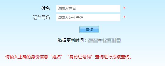 2023年广西第十七批次人力资源等级