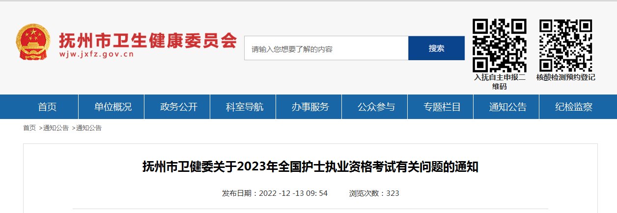 条件及入口【2022年12月27日截