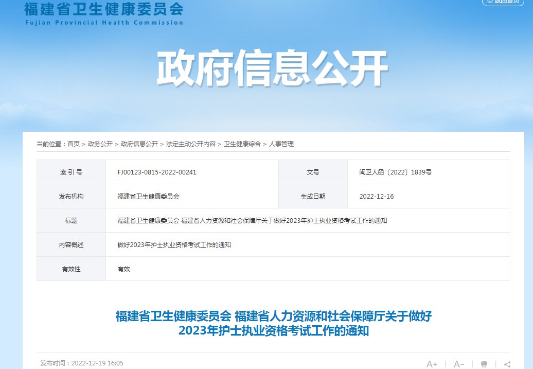 流程及入口【2021年12月8日-2