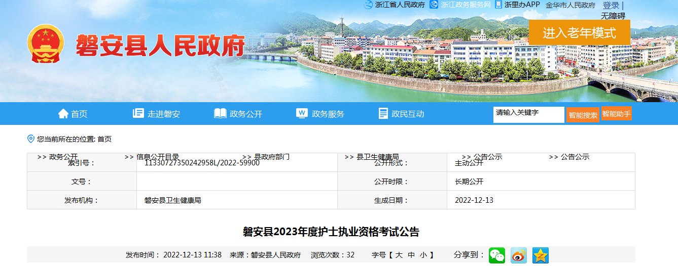 条件及入口【2022年12月27日截