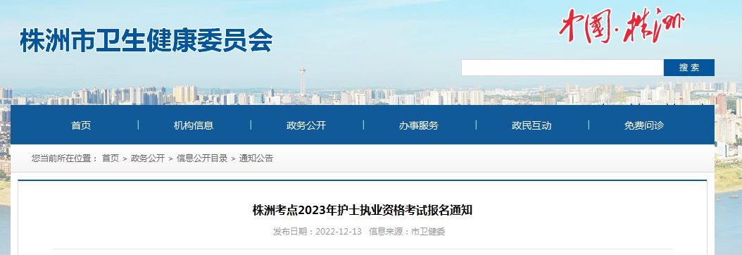 条件及入口【2022年12月14日-