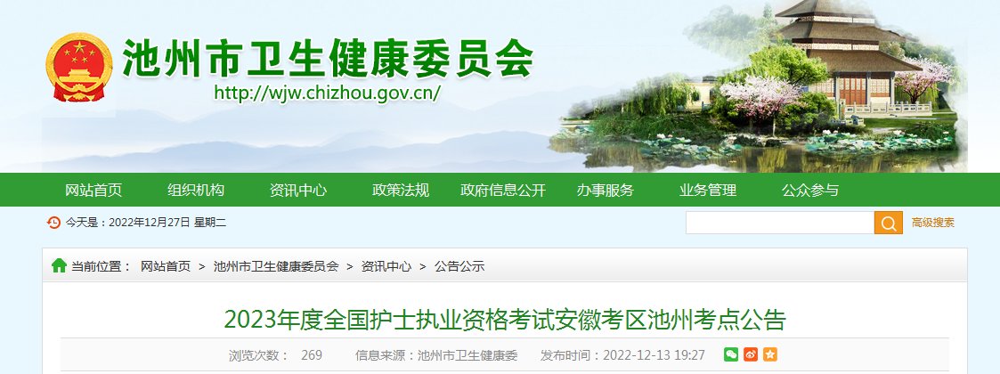 延长至2021年12月23日24时【