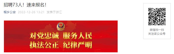 3月13日报名