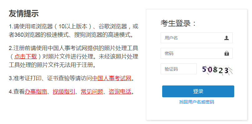 雅博app官网登录入口