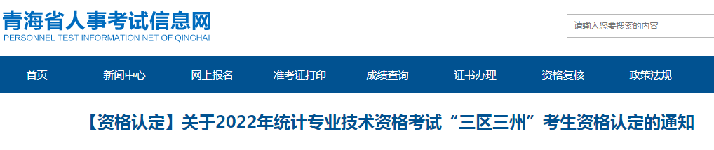 image.png 认定范围和方式