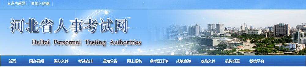 本站按公开材料组织页面