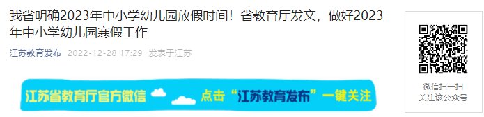 2022-2023学年云南楚雄州中小