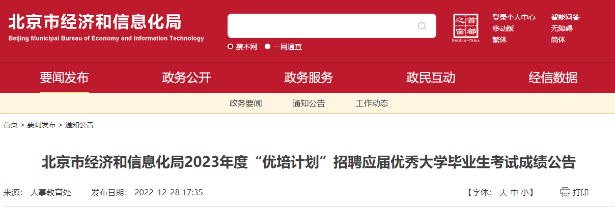 需要原文时请核对应栏目发布页