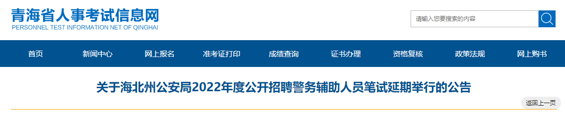 2023年1月15日