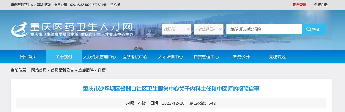需要原文时请核对应栏目发布页
