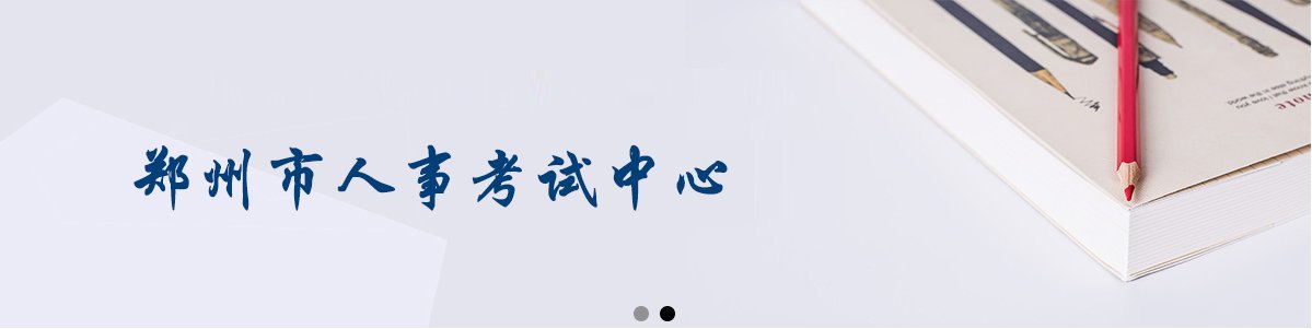 镇平县公安局雅博app官网登录入口手