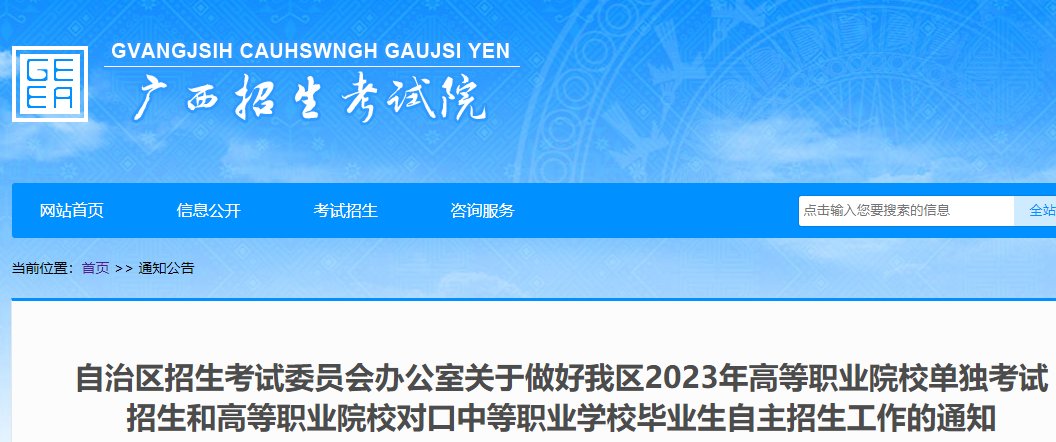 可先确认当前栏目名称