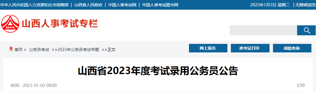 再按需打开相关阅读