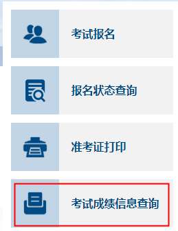 2022年山西省直考区中级会计职称成