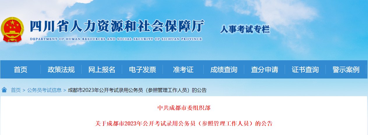 预计2023年11月底-12月初
